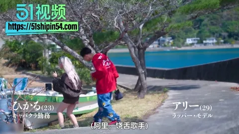不良一族寻爱记2第07集更新!流瑠单枪匹马闯男生房护小玛莉 男女对立 气氛冰到极点又回暖 9 不良一族寻爱记2第07集更新!流瑠单枪匹马闯男生房护小玛莉 男女对立 气氛冰到极点又回暖 9
