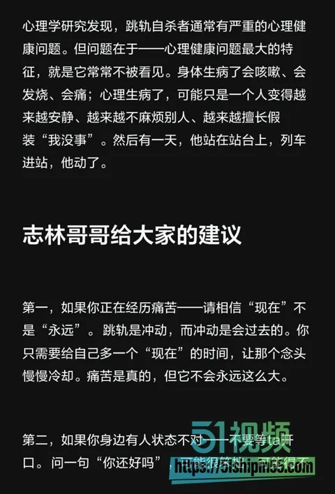 南宁站突发男子跳轨事件!与C8668次列车相撞身亡 官方通报细节令人唏嘘 45 南宁站突发男子跳轨事件!与C8668次列车相撞身亡 官方通报细节令人唏嘘 45