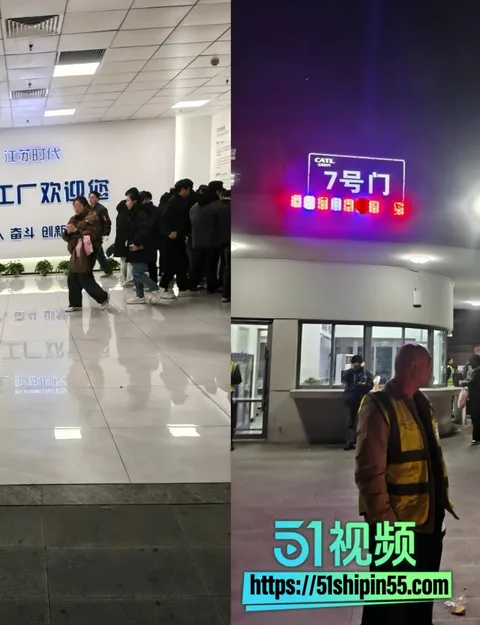 江苏时代LY7工厂大瓜!男工上厕所被警告后 精神崩溃车间裸奔 组长狂追不敢靠近 21 江苏时代LY7工厂大瓜!男工上厕所被警告后 精神崩溃车间裸奔 组长狂追不敢靠近 21