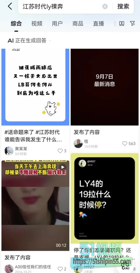 江苏时代LY7工厂大瓜!男工上厕所被警告后 精神崩溃车间裸奔 组长狂追不敢靠近 26 江苏时代LY7工厂大瓜!男工上厕所被警告后 精神崩溃车间裸奔 组长狂追不敢靠近 26