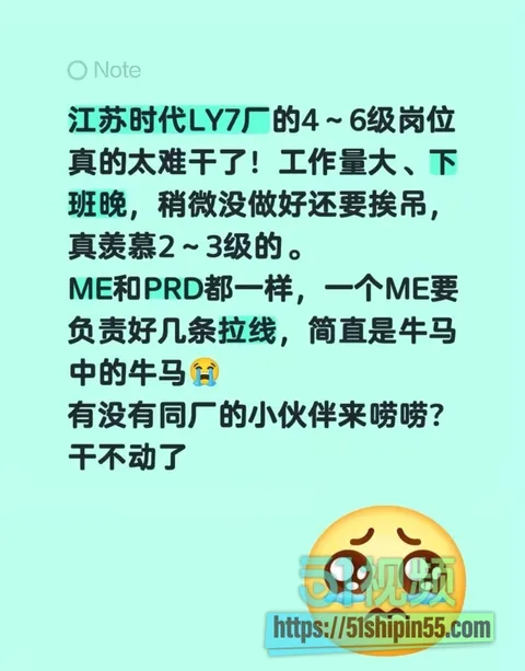 江苏时代LY7工厂大瓜!男工上厕所被警告后 精神崩溃车间裸奔 组长狂追不敢靠近 27 江苏时代LY7工厂大瓜!男工上厕所被警告后 精神崩溃车间裸奔 组长狂追不敢靠近 27