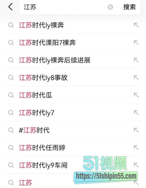 江苏时代LY7工厂大瓜!男工上厕所被警告后 精神崩溃车间裸奔 组长狂追不敢靠近 28 江苏时代LY7工厂大瓜!男工上厕所被警告后 精神崩溃车间裸奔 组长狂追不敢靠近 28