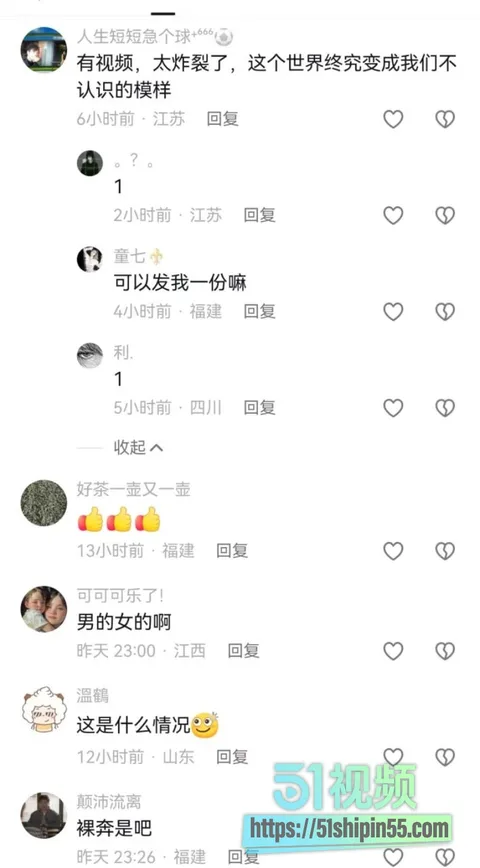 江苏时代LY7工厂大瓜!男工上厕所被警告后 精神崩溃车间裸奔 组长狂追不敢靠近 30 江苏时代LY7工厂大瓜!男工上厕所被警告后 精神崩溃车间裸奔 组长狂追不敢靠近 30