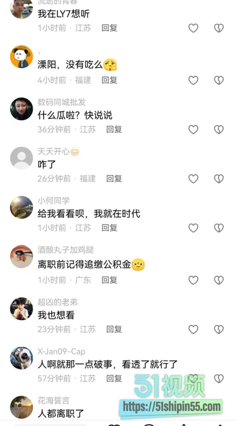 江苏时代LY7工厂大瓜!男工上厕所被警告后 精神崩溃车间裸奔 组长狂追不敢靠近 31 江苏时代LY7工厂大瓜!男工上厕所被警告后 精神崩溃车间裸奔 组长狂追不敢靠近 31