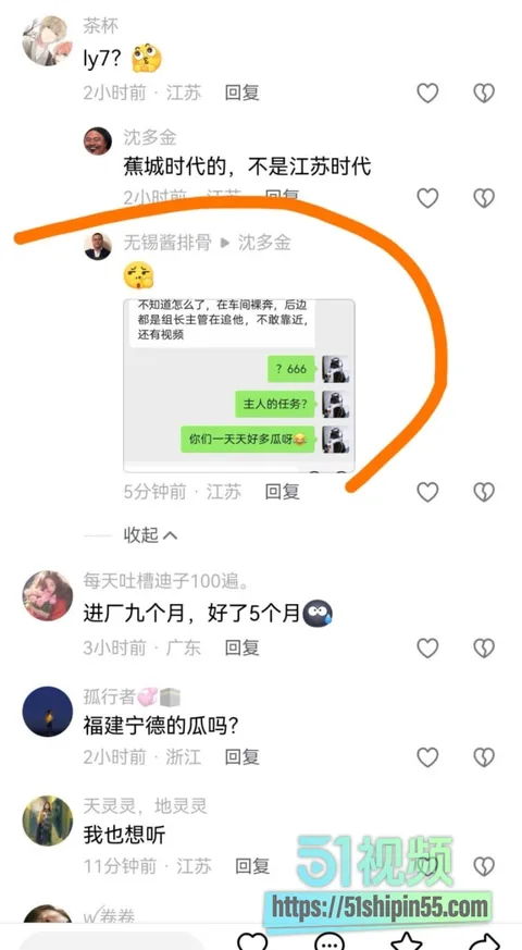 江苏时代LY7工厂大瓜!男工上厕所被警告后 精神崩溃车间裸奔 组长狂追不敢靠近 32 江苏时代LY7工厂大瓜!男工上厕所被警告后 精神崩溃车间裸奔 组长狂追不敢靠近 32
