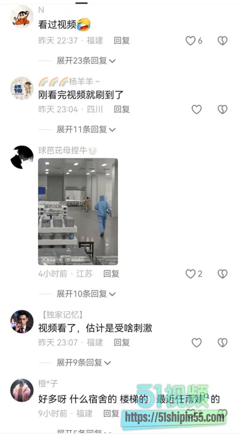 江苏时代LY7工厂大瓜!男工上厕所被警告后 精神崩溃车间裸奔 组长狂追不敢靠近 33 江苏时代LY7工厂大瓜!男工上厕所被警告后 精神崩溃车间裸奔 组长狂追不敢靠近 33