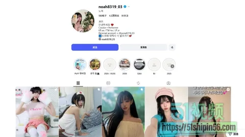 韩国网红诺雅 台北成人展线下互动被误当成中国车模 冷萌脸含指吞吐 男粉围满现场炸锅! 12 韩国网红诺雅 台北成人展线下互动被误当成中国车模 冷萌脸含指吞吐 男粉围满现场炸锅! 12