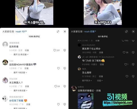 韩国网红诺雅 台北成人展线下互动被误当成中国车模 冷萌脸含指吞吐 男粉围满现场炸锅! 20 韩国网红诺雅 台北成人展线下互动被误当成中国车模 冷萌脸含指吞吐 男粉围满现场炸锅! 20