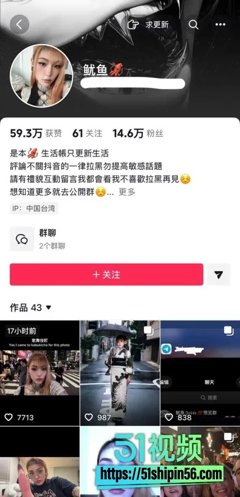 中东型男gattouz0专攻亚洲女孩 彻底找到流量密码!博主鱿鱼上赶着被操 干到高潮迭起腿软求继续 19 中东型男gattouz0专攻亚洲女孩 彻底找到流量密码!博主鱿鱼上赶着被操 干到高潮迭起腿软求继续 19