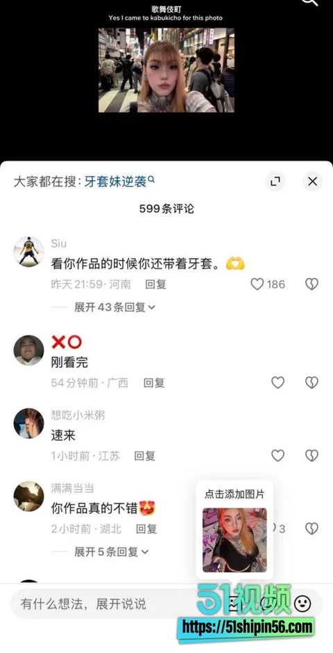 中东型男gattouz0专攻亚洲女孩 彻底找到流量密码!博主鱿鱼上赶着被操 干到高潮迭起腿软求继续 28 中东型男gattouz0专攻亚洲女孩 彻底找到流量密码!博主鱿鱼上赶着被操 干到高潮迭起腿软求继续 28