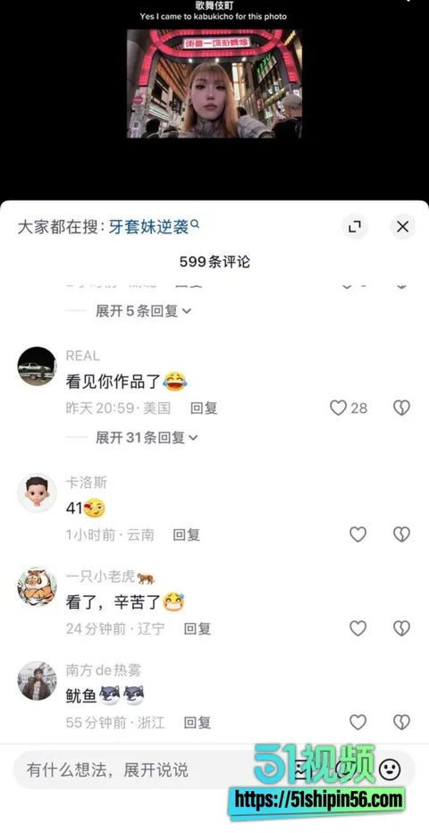 中东型男gattouz0专攻亚洲女孩 彻底找到流量密码!博主鱿鱼上赶着被操 干到高潮迭起腿软求继续 29 中东型男gattouz0专攻亚洲女孩 彻底找到流量密码!博主鱿鱼上赶着被操 干到高潮迭起腿软求继续 29