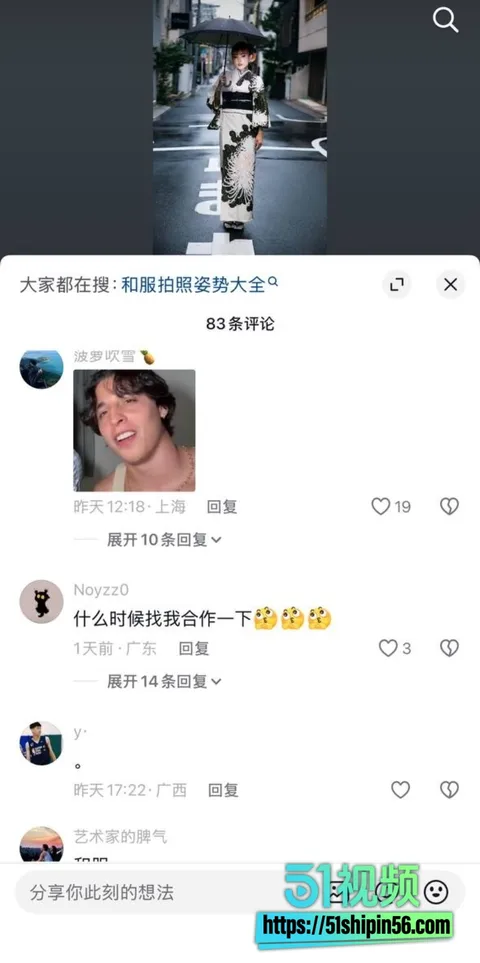 中东型男gattouz0专攻亚洲女孩 彻底找到流量密码!博主鱿鱼上赶着被操 干到高潮迭起腿软求继续 31 中东型男gattouz0专攻亚洲女孩 彻底找到流量密码!博主鱿鱼上赶着被操 干到高潮迭起腿软求继续 31