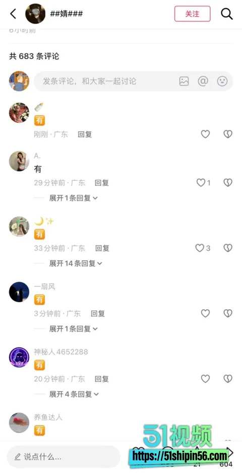 广东汕尾海丰可塘珠宝城大瓜!女老板跟外国佬10分钟激情视频流出 群内疯传 尺度极大 30 广东汕尾海丰可塘珠宝城大瓜!女老板跟外国佬10分钟激情视频流出 群内疯传 尺度极大 30