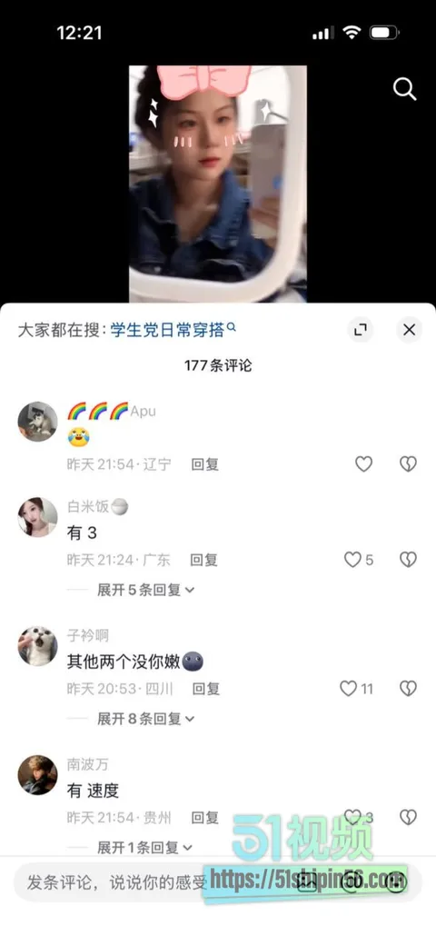 困困洁杀回抖音旧瓜被扒 宿舍JK系列全集外泄清纯人设崩塌 网友求资源求疯了! 19 困困洁杀回抖音旧瓜被扒 宿舍JK系列全集外泄清纯人设崩塌 网友求资源求疯了! 19