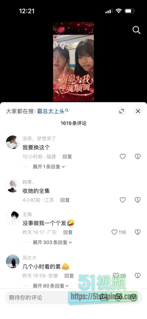困困洁杀回抖音旧瓜被扒 宿舍JK系列全集外泄清纯人设崩塌 网友求资源求疯了! 21 困困洁杀回抖音旧瓜被扒 宿舍JK系列全集外泄清纯人设崩塌 网友求资源求疯了! 21
