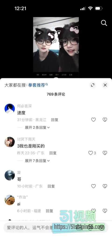 困困洁杀回抖音旧瓜被扒 宿舍JK系列全集外泄清纯人设崩塌 网友求资源求疯了! 20 困困洁杀回抖音旧瓜被扒 宿舍JK系列全集外泄清纯人设崩塌 网友求资源求疯了! 20
