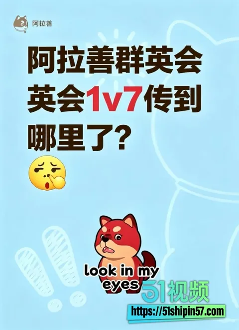 阿拉善英雄会彻底玩成大型色情梗!越野盛会沙漠性爱视频流出 原配手撕全网刷屏 25 阿拉善英雄会彻底玩成大型色情梗!越野盛会沙漠性爱视频流出 原配手撕全网刷屏 25