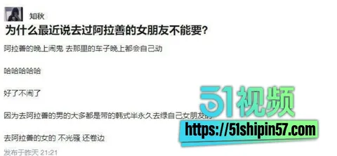 阿拉善英雄会彻底玩成大型色情梗!越野盛会沙漠性爱视频流出 原配手撕全网刷屏 27 阿拉善英雄会彻底玩成大型色情梗!越野盛会沙漠性爱视频流出 原配手撕全网刷屏 27