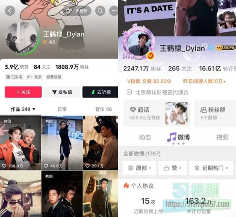 王鹤棣3cm梗升级医美事故!上海打玻尿酸增粗jb栓塞坏死 病例照片流出 以后只能当0! 16 王鹤棣3cm梗升级医美事故!上海打玻尿酸增粗jb栓塞坏死 病例照片流出 以后只能当0! 16