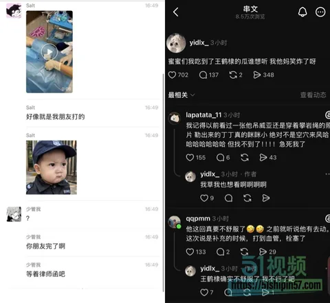 王鹤棣3cm梗升级医美事故!上海打玻尿酸增粗jb栓塞坏死 病例照片流出 以后只能当0! 19 王鹤棣3cm梗升级医美事故!上海打玻尿酸增粗jb栓塞坏死 病例照片流出 以后只能当0! 19
