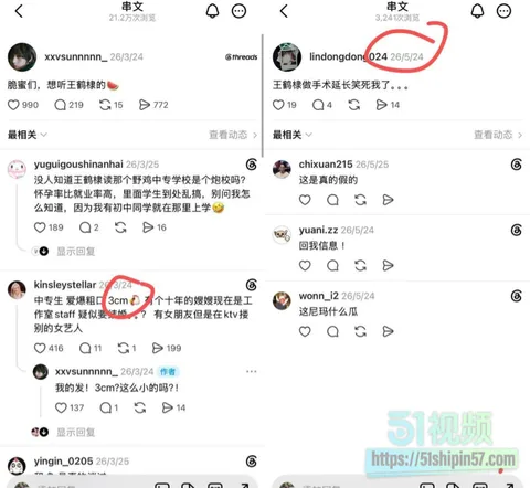 王鹤棣3cm梗升级医美事故!上海打玻尿酸增粗jb栓塞坏死 病例照片流出 以后只能当0! 20 王鹤棣3cm梗升级医美事故!上海打玻尿酸增粗jb栓塞坏死 病例照片流出 以后只能当0! 20