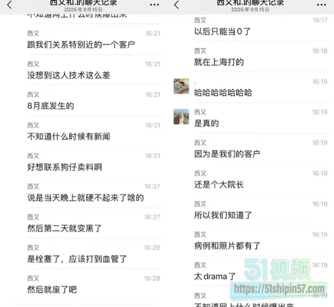 王鹤棣3cm梗升级医美事故!上海打玻尿酸增粗jb栓塞坏死 病例照片流出 以后只能当0! 29 王鹤棣3cm梗升级医美事故!上海打玻尿酸增粗jb栓塞坏死 病例照片流出 以后只能当0! 29