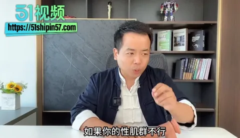 展哥课堂第九期 龟头脱敏教学 专注持久力提升十年 全程干货满满! 13 展哥课堂第九期 龟头脱敏教学 专注持久力提升十年 全程干货满满! 13