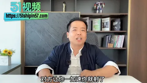 展哥课堂第10期 心理脱敏术实战教学 478呼吸法拉蛋蛋 持久延时必学! 17 展哥课堂第10期 心理脱敏术实战教学 478呼吸法拉蛋蛋 持久延时必学! 17