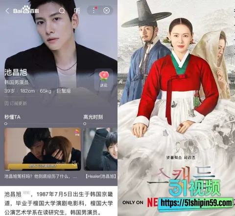 Netflix挑情丑闻上线 池昌旭Nana首次全裸床戏 深吻缠绵肢体交缠 尺度炸裂值得一看! 14 Netflix挑情丑闻上线 池昌旭Nana首次全裸床戏 深吻缠绵肢体交缠 尺度炸裂值得一看! 14