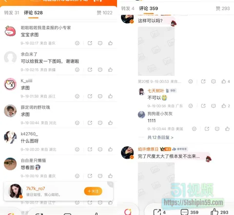 Netflix挑情丑闻上线 池昌旭Nana首次全裸床戏 深吻缠绵肢体交缠 尺度炸裂值得一看! 16 Netflix挑情丑闻上线 池昌旭Nana首次全裸床戏 深吻缠绵肢体交缠 尺度炸裂值得一看! 16