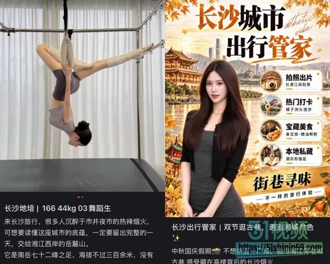 浙江商K被查后地陪圈转型 公主变土著出台变漫游 情绪价值是最大的遮羞布! 16 浙江商K被查后地陪圈转型 公主变土著出台变漫游 情绪价值是最大的遮羞布! 16