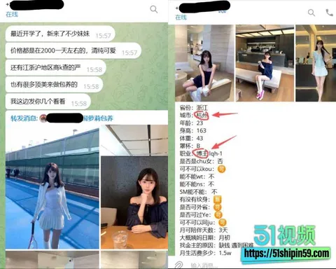 浙江商K被查后地陪圈转型 公主变土著出台变漫游 情绪价值是最大的遮羞布! 20 浙江商K被查后地陪圈转型 公主变土著出台变漫游 情绪价值是最大的遮羞布! 20