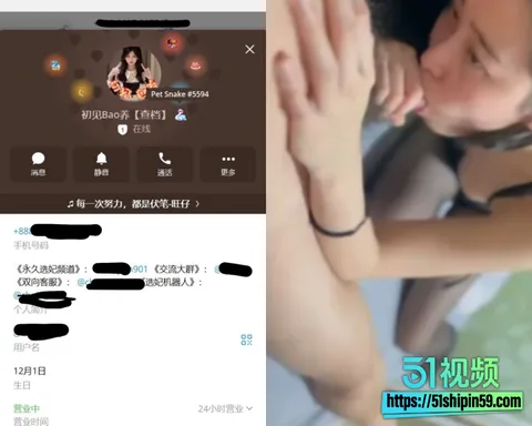 浙江商K被查后地陪圈转型 公主变土著出台变漫游 情绪价值是最大的遮羞布! 21 浙江商K被查后地陪圈转型 公主变土著出台变漫游 情绪价值是最大的遮羞布! 21