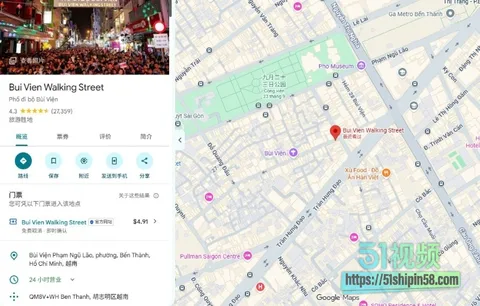 胡志明裴援街红灯区现场曝光!越南特色服务只需400元全套 国内做个SPA的钱 越南裴援街能玩到天亮 52 胡志明裴援街红灯区现场曝光!越南特色服务只需400元全套 国内做个SPA的钱 越南裴援街能玩到天亮 52