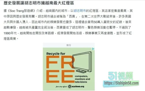 胡志明裴援街红灯区现场曝光!越南特色服务只需400元全套 国内做个SPA的钱 越南裴援街能玩到天亮 56 胡志明裴援街红灯区现场曝光!越南特色服务只需400元全套 国内做个SPA的钱 越南裴援街能玩到天亮 56