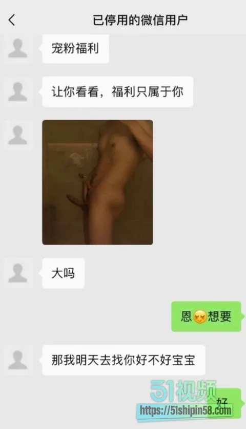 抖音62万粉男主播 T尹妹 聊骚睡粉翻车!特殊日1v1私密7分钟狂揽7万 二婚出轨半裸照曝光 59 抖音62万粉男主播 T尹妹 聊骚睡粉翻车!特殊日1v1私密7分钟狂揽7万 二婚出轨半裸照曝光 59