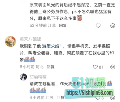抖音62万粉男主播 T尹妹 聊骚睡粉翻车!特殊日1v1私密7分钟狂揽7万 二婚出轨半裸照曝光 69 抖音62万粉男主播 T尹妹 聊骚睡粉翻车!特殊日1v1私密7分钟狂揽7万 二婚出轨半裸照曝光 69