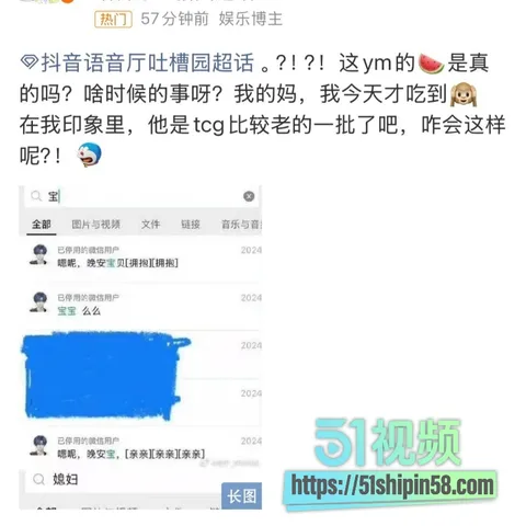 抖音62万粉男主播 T尹妹 聊骚睡粉翻车!特殊日1v1私密7分钟狂揽7万 二婚出轨半裸照曝光 72 抖音62万粉男主播 T尹妹 聊骚睡粉翻车!特殊日1v1私密7分钟狂揽7万 二婚出轨半裸照曝光 72