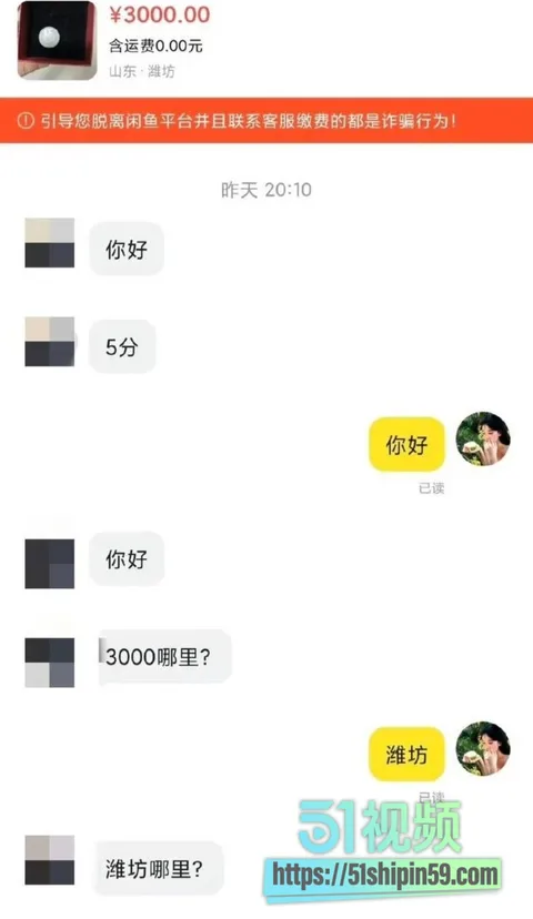 闲鱼报喜封9.8万号!黄产换皮从硬币耳机到取卡针修空调不重样 换皮速度比打地鼠还快 82 闲鱼报喜封9.8万号!黄产换皮从硬币耳机到取卡针修空调不重样 换皮速度比打地鼠还快 82