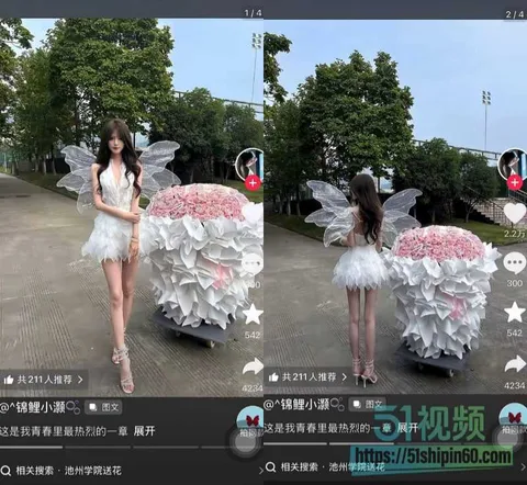 池州学院求爱翻车 已婚海王遇上海后 999朵玫瑰背后双方互绿互钓精彩大戏! 16 池州学院求爱翻车 已婚海王遇上海后 999朵玫瑰背后双方互绿互钓精彩大戏! 16