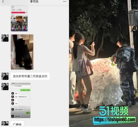 池州学院求爱翻车 已婚海王遇上海后 999朵玫瑰背后双方互绿互钓精彩大戏! 17 池州学院求爱翻车 已婚海王遇上海后 999朵玫瑰背后双方互绿互钓精彩大戏! 17