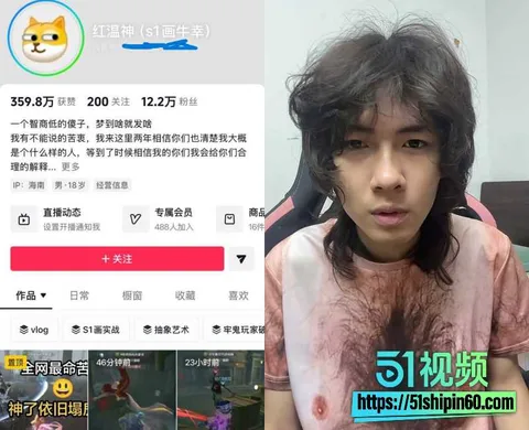 抖音12万粉第五人格红温神选妃睡粉翻车 粉丝群开黄腔谈恋爱被锤 解散群聊伪造聊天记录引争议! 16 抖音12万粉第五人格红温神选妃睡粉翻车 粉丝群开黄腔谈恋爱被锤 解散群聊伪造聊天记录引争议! 16